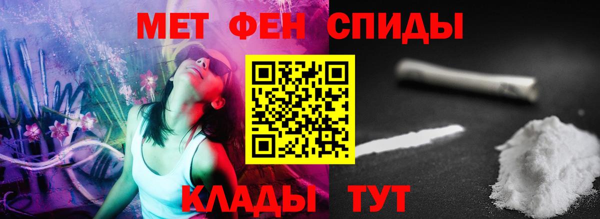 АМФЕТАМИН Розовый  Вход с VPN  АМФ  Кемерово 