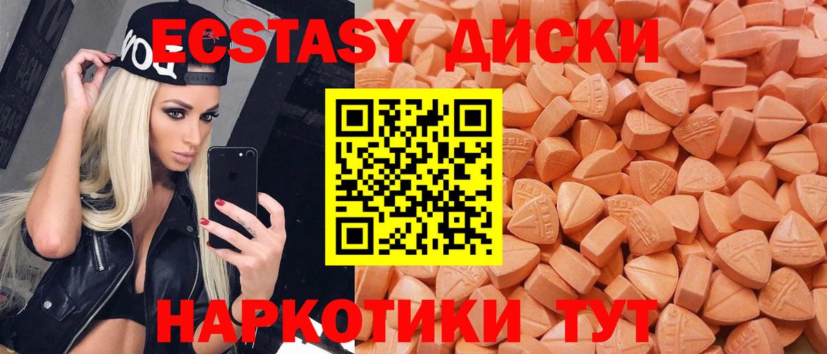 МЕГА ССЫЛКА  Вход с VPN  Экстази  Экстази mix  Кемерово  Ecstasy Дубай 