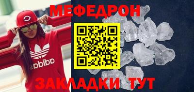 прущая мука Кумертау