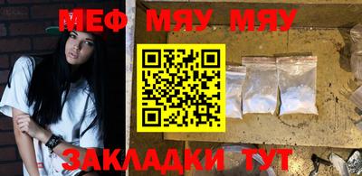 прущая мука Кумертау