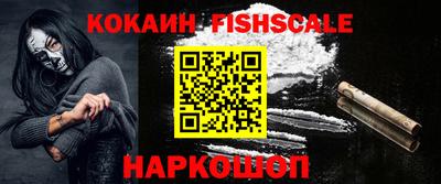 дмт Ливны
