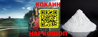 амфетамин Кунгур