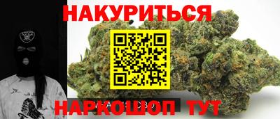 прущая мука Кумертау