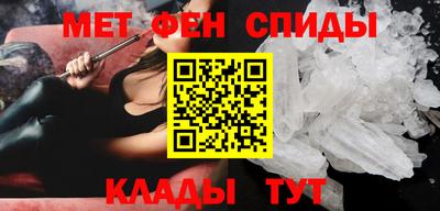 амфетамин Кунгур