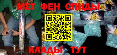 амфетамин Кунгур