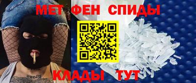 амфетамин Кунгур