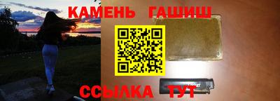 амфетамин Кунгур