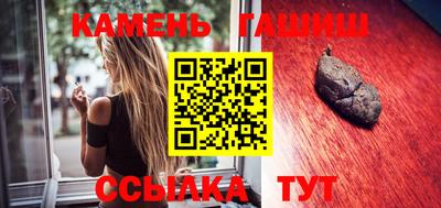 альфа пвп Лесосибирск