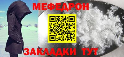 амфетамин Кунгур