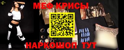 амфетамин Кунгур
