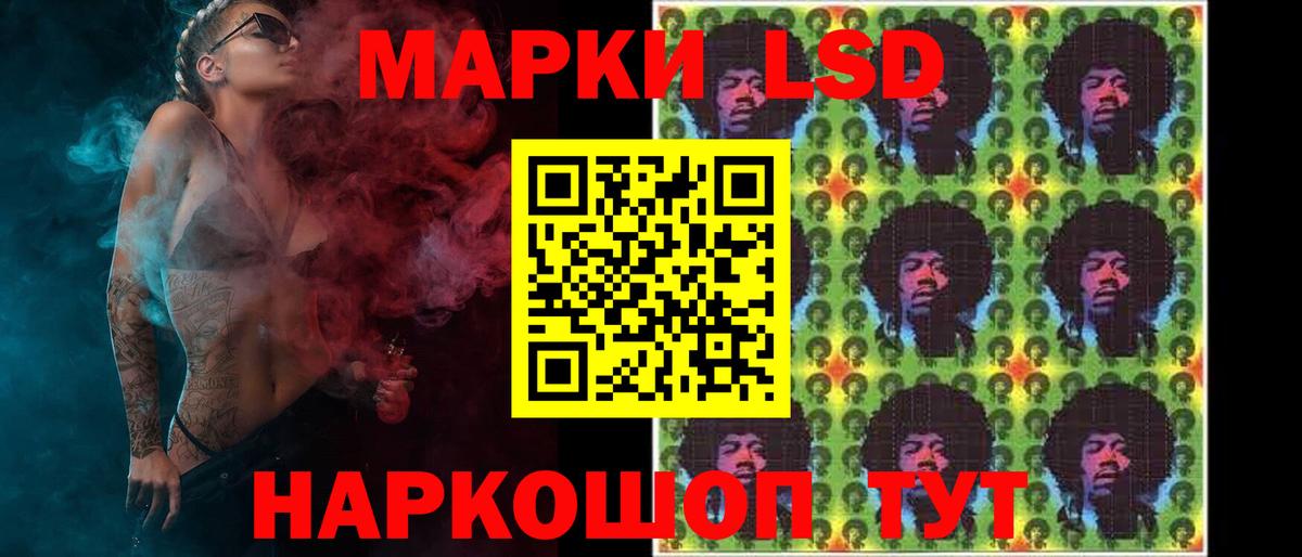 Кемерово  Лсд 25 экстази кислота  Вход с VPN  Лсд 25 экстази ecstasy 