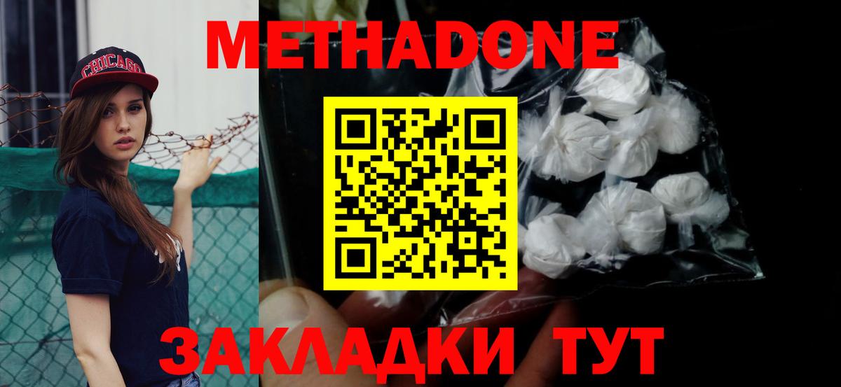  COCAIN Кемерово