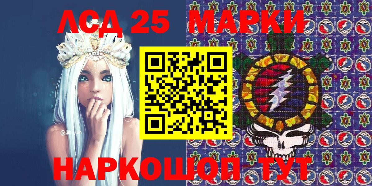 Наркотические марки 1500мкг  Вход с VPN  Кемерово  Наркотические марки 1500мкг 
